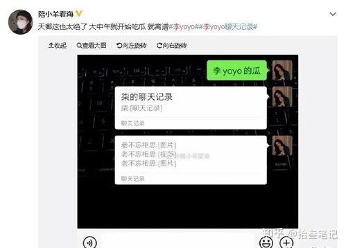娱乐吃瓜酱抖音相机