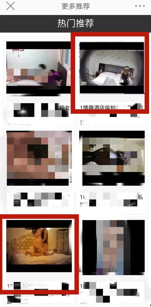 国产区情侣,浪漫瞬间，温馨时光